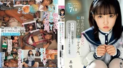 MUKC-071 | 美咲音 | 一个容易上当受骗的地下偶像，无法拒绝别人的提议。老人为所欲为，在你意识到之前，他们就已经联系在一起，发生了性关系，并且完全受到控制。 7 场中出、角色扮演和被卷走的表演