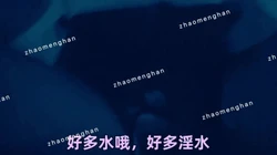 补发与固炮粗口少妇偷情做爱的视频