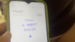申请自拍达人 申请论坛邀请码
