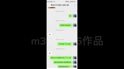 青岛沙子口微信附近人搭讪的人妻