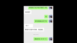 健身房人妻晚饭后和我停车场车震高潮狗叫认主