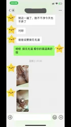 熟女玩的嗨不嗨，全靠你来引导