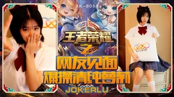 XK8090.诺诺..网友见面，爆操清纯萝莉.星空无限传媒
