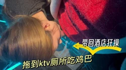 下期更新闺蜜新作哦，回来了好久没操她了