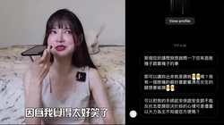 未知女主 抖M男自述 花钱请人踩蛋蛋 喜欢当狗的感觉