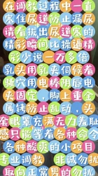 极限放尿全过程拔尿道塞SM调教版