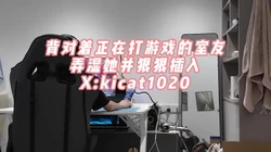 【新版】在室友背后偷情短发美女，按着她后入却不敢出声怕被发现