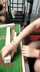 高清 继续打麻将