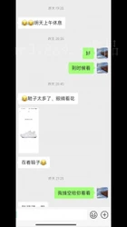 钓鱼佬人妻和我浦沿回龙山打野前传