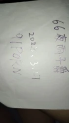 原创作品，申请验证码