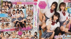 MKMP-526 学生会的三个J型荡妇，口水舔欺负全校男人的恶魔后宫学园！ ！ 加藤桃香