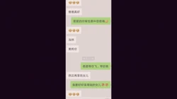 NO12.D罩杯的反差妹妹（千里来给你啪啪你感动不）