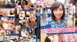 YMDD-292 | 本田瞳 | 饮酒日志自拍Senbero Girls-Drinking Beauties High Lewd Beauty's Tadaman Ladder Sake-Hitomi Honda