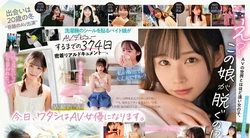MIDV-749 新人：花了一年决定出演AV的奇迹天才，21岁的汤川美少女宫崎千寻
