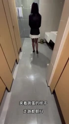 人妻小少妇夹着跳弹去上网 厕所里面直接开操