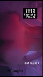 后入腰臀比不错的姐姐 （申请自拍达人和论坛邀请码）
