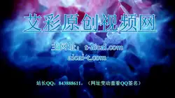 影姬 cos蓝装皇后 惩罚男奴