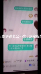 Soul上认识家政人妻从搭讪到日b全流程展示