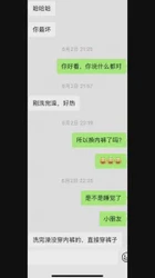 调教93年姐姐（已成年，管理大大求通过）