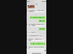 反差已婚母狗背着老公带情人来家里偷情内射