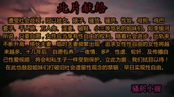 好客新泰～骚屄小丽～露屄露脸～等你来玩