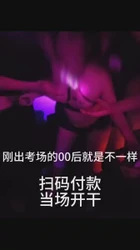 夜店奇遇: 从卡座4p干到更衣室