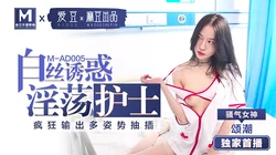 MAD-005.颂潮.白丝诱惑淫荡护士.疯狂输出多姿势抽插.爱豆x麻豆联合出品