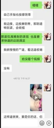 骚妇聊着天忍不住自慰