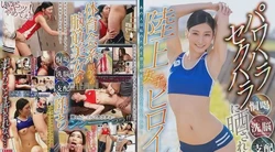 STARS-050 ​​本庄玲 田径精英本庄铃被教练威胁最后被迫性交