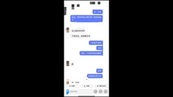 重庆猛男爆操少妇一小时50分钟