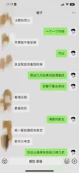 00年反差娇妻的3p探索之路