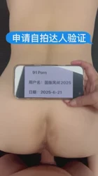 申请“自拍达人”验证  ：瑜伽垫上后入肥臀