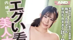 DANDY-940 | 把暗中对我进行严格护理的美女护士请到我的房间，直接干了她，结果她竟然是一遍遍索要的荡妇VOL.2