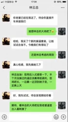 献妻领导，亲自开车送骚妻和领导去旅游，陪领导一起3P自己老婆，中途被