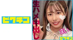 PCHN-097 为对颈部性爱感到满意的超级受虐女学生中出两次