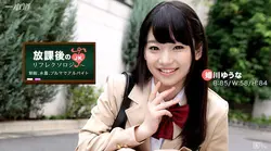 042917_518 放課後のリフレクソロジー 姫川ゆうな