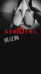 G奶反差BBW女友的私密录像混剪