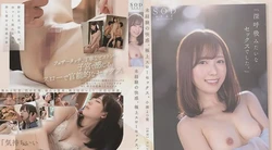 STARS-987 前所未有的愉悦。超慢的性爱。小凑四叶 小凑よつ叶