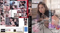WTB-060 孟若羽 巨乳贵妇被骗光所有财产 拉不下尊严的肉奴还债 乌托邦