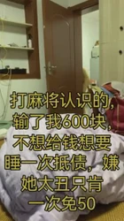 将就玩