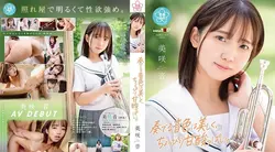 SDAB-284 | 美咲音 | 它演奏的音色优美，又带点酸甜。咲音 AV DEBUT
