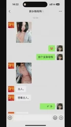 河南新乡母狗调教，还有郑州，焦作，外地