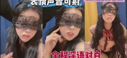 纯欲少妇满脸都是欲望只想要阴茎，一键三连更后续