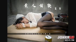 无码气质美女 工地督导，惨遭水电工狼狈奸