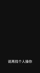 老婆淫荡对白寻同好交流