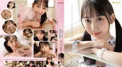 FSDSS-934 | 山下紗和 | 来自无辜口交 Sakazu Yamashita 的无情面部射液 山下纱和