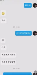 95后人妻八月第一次野战