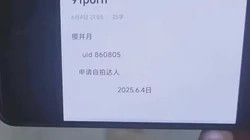 温泉酒店OL装
