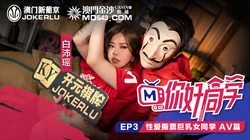 你好同学EP3.AV篇.白沛瑶.性爱撕票巨乳女同学.麻豆传媒映画