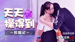 XSJ086.天天操得到之校园记.性视界传媒
